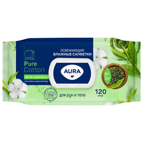 Салфетки влажные 120 шт, AURA освежающие, крышка клапан ш/к 10383, 12827 по низкой цене оптом Краснодар, Москва, Уфа, Казань, Барнаул, Владивосток, Хабаровск, Сахалин, Красноярск, Екатеренбург, 
