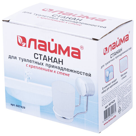 Стакан для туалетных принадлежностей LAIMA, нержавеющая сталь/стекло, крепление к стене, 607429 по низкой цене оптом  Стакан для туалетных принадлежностей LAIMA, нержавеющая сталь/стекло, крепление к стене, 607429 по низкой цене оптом