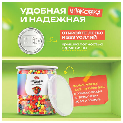 Мармелад жевательный NARMAK "Фруктовый микс" с кисло-сладким вкусом 450 г по низкой цене оптом Краснодар, Москва, Уфа, Казань, Барнаул, Владивосток, Хабаровск, Сахалин, Красноярск, Екатеренбург, 
