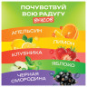 Мармелад жевательный NARMAK "Фруктовый микс" с кисло-сладким вкусом 450 г по низкой цене оптом Краснодар, Москва, Уфа, Казань, Барнаул, Владивосток, Хабаровск, Сахалин, Красноярск, Екатеренбург, 