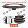 Крышка для любой сковороды и кастрюли универсальная 3 размера (16-18-20 см) серая, DASWERK, 607585 по низкой цене оптом 