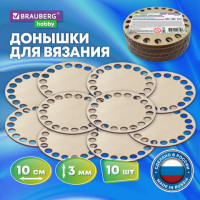 Донышки деревянные для вязания круглые, 10 штук, диаметр 10 см., BRAUBERG HOBBY, 665316
