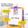 Мольберт растущий для мела/магнитно-маркерный, 53х46 см, BRAUBERG "NIKA KIDS", сиреневый, 238050 по низкой цене оптом 