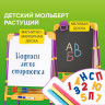 Мольберт растущий для мела/магнитно-маркерный, 53х46 см, BRAUBERG "NIKA KIDS", сиреневый, 238050 по низкой цене оптом 