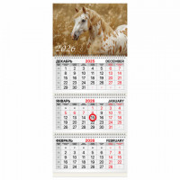 Календарь квартальный 2026г, 3 блока 3 гребня, магнитный курсор, мелованная бумага, BRAUBERG, Символ года, 116906