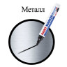Маркер-краска лаковый (paint marker) 6 мм, ЧЕРНЫЙ, НИТРО-ОСНОВА, BRAUBERG PROFESSIONAL PLUS EXTRA, 151451 по низкой цене оптом Краснодар, Москва, Уфа, Казань, Барнаул, Владивосток, Хабаровск, Сахалин, Красноярск, Екатеренбург, 