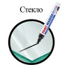 Маркер-краска лаковый (paint marker) 6 мм, ЧЕРНЫЙ, НИТРО-ОСНОВА, BRAUBERG PROFESSIONAL PLUS EXTRA, 151451 по низкой цене оптом Краснодар, Москва, Уфа, Казань, Барнаул, Владивосток, Хабаровск, Сахалин, Красноярск, Екатеренбург, 