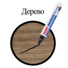 Маркер-краска лаковый (paint marker) 6 мм, ЧЕРНЫЙ, НИТРО-ОСНОВА, BRAUBERG PROFESSIONAL PLUS EXTRA, 151451 по низкой цене оптом Краснодар, Москва, Уфа, Казань, Барнаул, Владивосток, Хабаровск, Сахалин, Красноярск, Екатеренбург, 