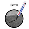 Маркер-краска лаковый (paint marker) 6 мм, ЧЕРНЫЙ, НИТРО-ОСНОВА, BRAUBERG PROFESSIONAL PLUS EXTRA, 151451 по низкой цене оптом Краснодар, Москва, Уфа, Казань, Барнаул, Владивосток, Хабаровск, Сахалин, Красноярск, Екатеренбург, 