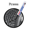 Маркер-краска лаковый (paint marker) 6 мм, ЧЕРНЫЙ, НИТРО-ОСНОВА, BRAUBERG PROFESSIONAL PLUS EXTRA, 151451 по низкой цене оптом Краснодар, Москва, Уфа, Казань, Барнаул, Владивосток, Хабаровск, Сахалин, Красноярск, Екатеренбург, 