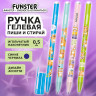 Ручка стираемая гелевая с принтом FUNSTER "КОТ-ЭНТУЗИАСТ", СИНЯЯ, корпус ассорти, игольчатый наконечник 0,5 мм, линия 0,35 мм, 144414 по низкой цене оптом Ручка стираемая гелевая с принтом FUNSTER "КОТ-ЭНТУЗИАСТ", СИНЯЯ, корпус ассорти, игольчатый наконечник 0,5 мм, линия 0,35 мм, 144414 по низкой цене оптом