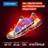 Сушилка для обуви электрическая, раздвижная, сушка для обуви, 12 Вт, CROMEX, SD4, 456197 по низкой цене оптом 