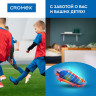 Сушилка для обуви электрическая, раздвижная, сушка для обуви, 12 Вт, CROMEX, SD4, 456197 по низкой цене оптом 