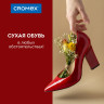 Сушилка для обуви электрическая, раздвижная, сушка для обуви, 12 Вт, CROMEX, SD4, 456197 по низкой цене оптом 