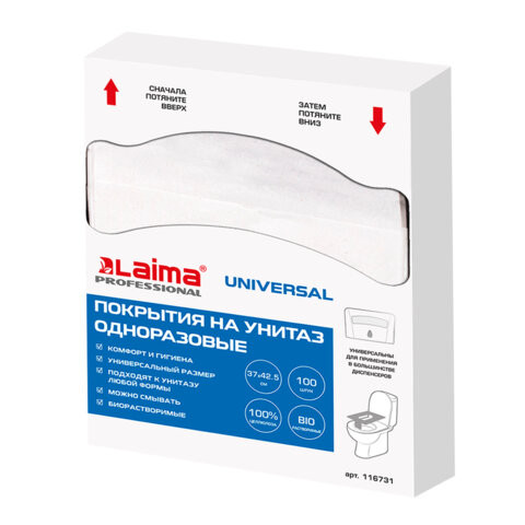 Покрытия на унитаз UNIVERSAL 1/4 сложения LAIMA, 14 г/м2, КОМПЛЕКТ 100 шт., 37х42,5 см, 116731 по низкой цене оптом 