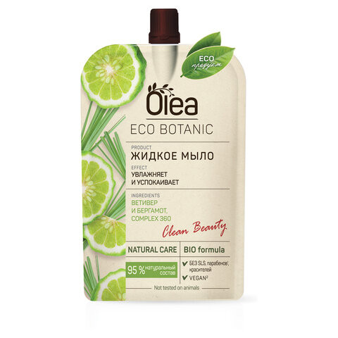 Мыло жидкое 450мл OLEA Eco Botanic "Ветивер и Бергамот", дой-пак, 12500 по низкой цене оптом 