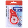 Корректирующая лента BRAUBERG MAXI PLUS, 5 мм х 25 м, механизм перемотки, корпус красный, блистер, 272501 по низкой цене оптом 