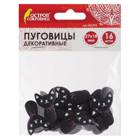 Пуговицы декоративные "Кошечки", дерево, 27х18 мм, 16 шт., черные, ОСТРОВ СОКРОВИЩ, 661415 по низкой цене оптом 