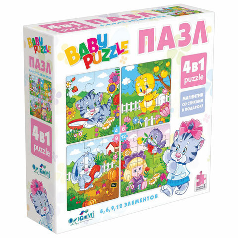 Пазл BABY PUZZLE "Для девочек", 4 в 1, 4-6-9-12 элементов, ORIGAMI, 04894 по низкой цене оптом 