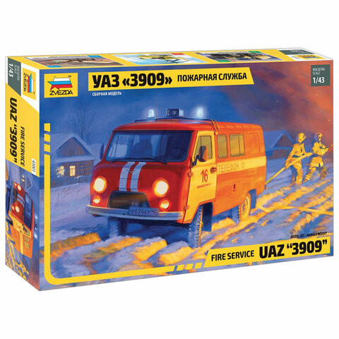 Модель для склеивания АВТО Пожарная служба УАЗ "3909", масштаб 1:43, ЗВЕЗДА, 43001 по низкой цене оптом 