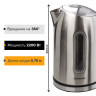 Чайник SONNEN KT-1740, 1,7 л, 2200 Вт, закрытый нагревательный элемент, терморегулятор, нержавеющая сталь, 453421 по низкой цене оптом Краснодар, Москва, Уфа, Казань, Барнаул, Владивосток, Хабаровск, Сахалин, Красноярск, Екатеренбург, 