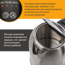Чайник SONNEN KT-1740, 1,7 л, 2200 Вт, закрытый нагревательный элемент, терморегулятор, нержавеющая сталь, 453421 по низкой цене оптом Краснодар, Москва, Уфа, Казань, Барнаул, Владивосток, Хабаровск, Сахалин, Красноярск, Екатеренбург, 