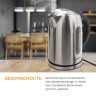 Чайник SONNEN KT-1740, 1,7 л, 2200 Вт, закрытый нагревательный элемент, терморегулятор, нержавеющая сталь, 453421 по низкой цене оптом Краснодар, Москва, Уфа, Казань, Барнаул, Владивосток, Хабаровск, Сахалин, Красноярск, Екатеренбург, 