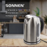 Чайник SONNEN KT-1740, 1,7 л, 2200 Вт, закрытый нагревательный элемент, терморегулятор, нержавеющая сталь, 453421 по низкой цене оптом Краснодар, Москва, Уфа, Казань, Барнаул, Владивосток, Хабаровск, Сахалин, Красноярск, Екатеренбург, 
