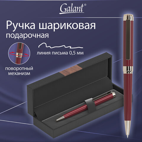 Ручка подарочная шариковая GALANT ROSSI, корпус красный, детали золото, узел 0,7 мм, линия письма 0,5 мм, синяя, 144172 по низкой цене оптом 