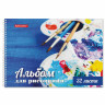 Альбом для рисования А4 32 л., гребень, обложка картон, BRAUBERG, 205х290 мм, "Палитра", 105611 по низкой цене оптом Краснодар, Москва, Уфа, Казань, Барнаул, Владивосток, Хабаровск, Сахалин, Красноярск, Екатеренбург, 