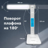 Настольная лампа светильник с дисплеем и беспроводной зарядкой "7 в 1", LED, 10 Вт, белый, DASWERK, 238325 по низкой цене оптом Краснодар, Москва, Уфа, Казань, Барнаул, Владивосток, Хабаровск, Сахалин, Красноярск, Екатеренбург, 