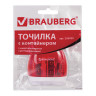 Точилка BRAUBERG "TERN" с контейнером, пластиковая, овальная, 3 отверстия, цвет ассорти, 226939 по низкой цене оптом Краснодар, Москва, Уфа, Казань, Барнаул, Владивосток, Хабаровск, Сахалин, Красноярск, Екатеренбург, 