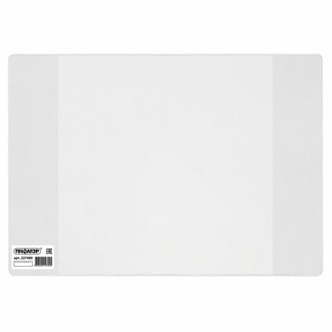 Обложка ПВХ для учебника Петерсон, Моро, Гейдман, Плешаков, ПИФАГОР, прозрачная, 120 мкм, 270х420 мм, 227489 по низкой цене оптом 