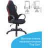 Кресло офисное BRABIX PREMIUM "Force EX-516", ткань, черное/вставки красные, 531571 по низкой цене оптом 