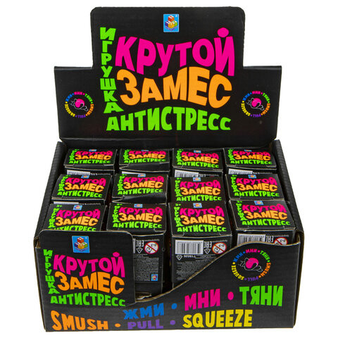 Игрушка-антистресс "Крутой замес" шар, диаметр 4 см, цвета ассорти, дисплей, 1TOY по низкой цене оптом 