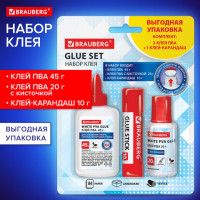 Набор клея BRAUBERG (клей-карандаш PVP 10 г, клей PVA 45г, клей ПВА 20 г с кисточкой), блистер, 271978