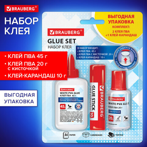 Набор клея BRAUBERG (клей-карандаш PVP 10 г, клей PVA 45г, клей ПВА 20 г с кисточкой), блистер, 271978 по низкой цене оптом 