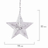 Электрогирлянда-занавес комнатная "Звезды" 3х1 м, 138 LED, холодный белый, 220 V, ЗОЛОТАЯ СКАЗКА, 591337 по низкой цене оптом 