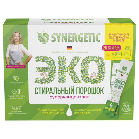 Стиральный порошок автомат 20 стиков SYNERGETIC, 20 стирок, концентрат, биоразлагаемый, 109003 по низкой цене оптом 
