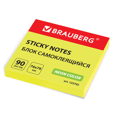 Блок самоклеящийся (стикеры), BRAUBERG, НЕОНОВЫЙ, 76х76 мм, 90 листов, желтый, 122702 по низкой цене оптом 