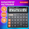 Калькулятор настольный BRAUBERG DIGITAL-12-BK (151х152 мм), 12 разрядов, двойное питание, ЧЕРНЫЙ, 272968 по низкой цене оптом 