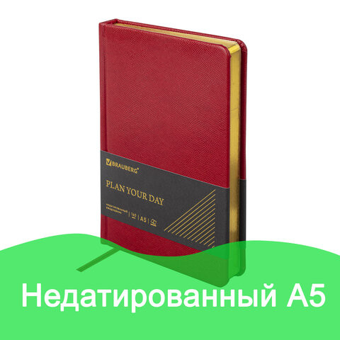 Ежедневник недатированный А5 138х213 мм BRAUBERG "Iguana" под кожу, 160 л., бордовый, 125092 по низкой цене оптом 
