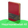 Ежедневник недатированный А5 138х213 мм BRAUBERG "Iguana" под кожу, 160 л., бордовый, 125092 по низкой цене оптом 