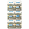 Батарейки алкалиновые КОМПЛЕКТ 2 шт (отрывной блок) PHILIPS Entry, ААА (LR03, Б0064646 по низкой цене оптом Краснодар, Москва, Уфа, Казань, Барнаул, Владивосток, Хабаровск, Сахалин, Красноярск, Екатеренбург, 