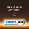 Батарейки алкалиновые КОМПЛЕКТ 2 шт (отрывной блок) PHILIPS Entry, ААА (LR03, Б0064646 по низкой цене оптом Краснодар, Москва, Уфа, Казань, Барнаул, Владивосток, Хабаровск, Сахалин, Красноярск, Екатеренбург, 