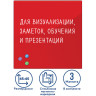 Доска магнитно-маркерная стеклянная 45х45 см, 3 магнита, КРАСНАЯ, BRAUBERG, 236737 по низкой цене оптом 
