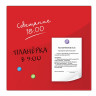 Доска магнитно-маркерная стеклянная 45х45 см, 3 магнита, КРАСНАЯ, BRAUBERG, 236737 по низкой цене оптом 
