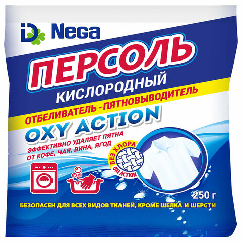 Отбеливатель 250г NEGA "Персоль", пакет, 1300021 по низкой цене оптом 