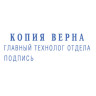 Штамп самонаборный 3-строчный, оттиск 38х14 мм, без рамки, TRODAT IDEAL 4911 P2, КАССА В КОМПЛЕКТЕ, 125426/168224 по низкой цене оптом 