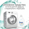 Средство для стирки жидкое автомат 3 л, ЛАСКА "Восстановление белого" 3D, гель-концентрат, 2463015 по низкой цене оптом 